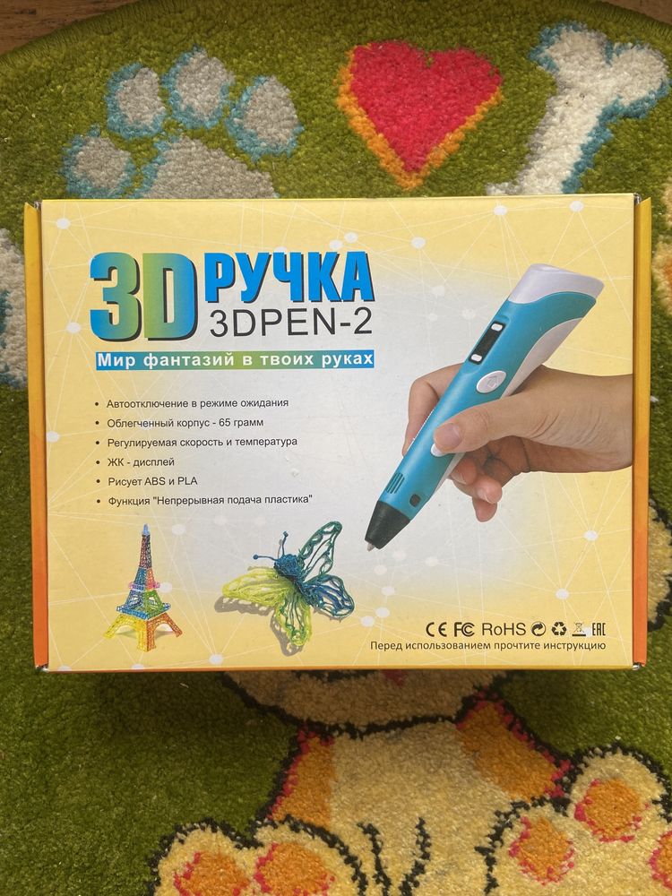 Нова 3D ручка