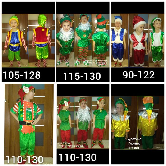 Прокат оренда аренда детский карнавальный костюм зайка зайчик кошка кі