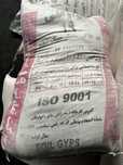 Gips budowlany , 34 palet ( worki po 25kg) - REZEREACJA