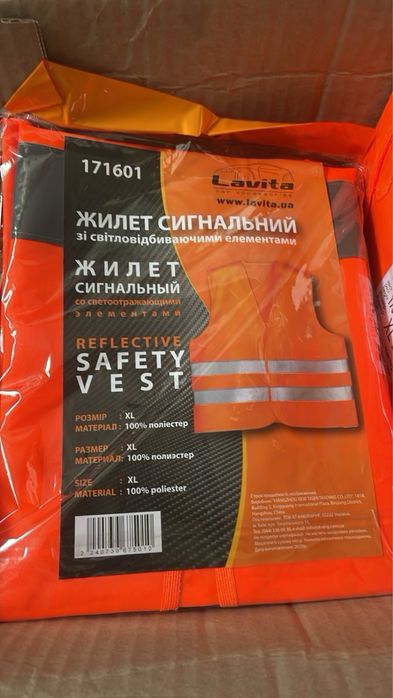 Жилет сигнальний, помаранчевий, XL