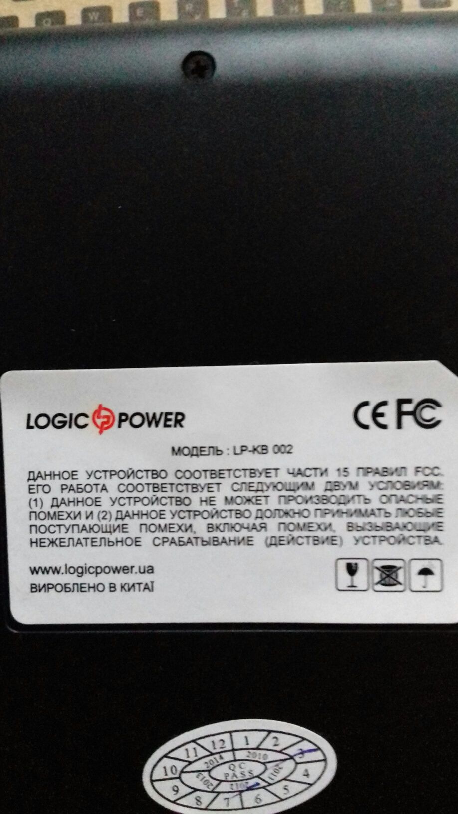 Клавиатура Logic Power LP-KB 002