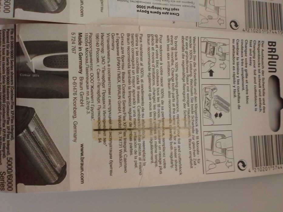 Продам оригинальные сеточки Braun 5000-6000 Series