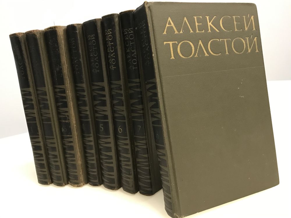 Алексей Толстой. Собрание сочинений в 8 томах