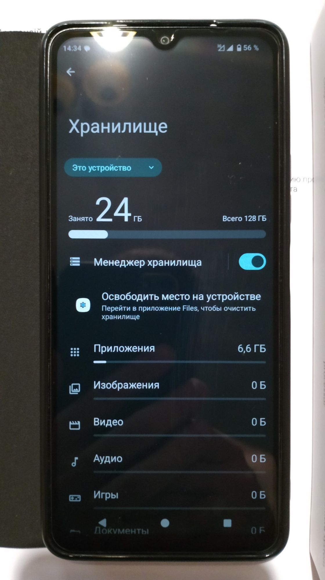 Как новый смартфон Xiaomi Redmi A3 4+4/128 Blue