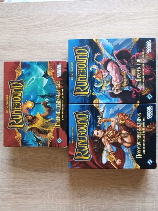 Настольная  игра  Runebound