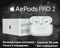 Нова поставка 2023р AirPods pro В2 Ідеальне звучання +чохол