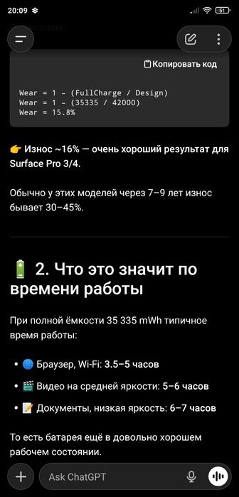 Планшет - ноутбук Microsoft Surface Pro (Gen1) 128gb model 1514