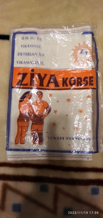 Пояс согревающий, для подростка худенького телосложения, с шерсти