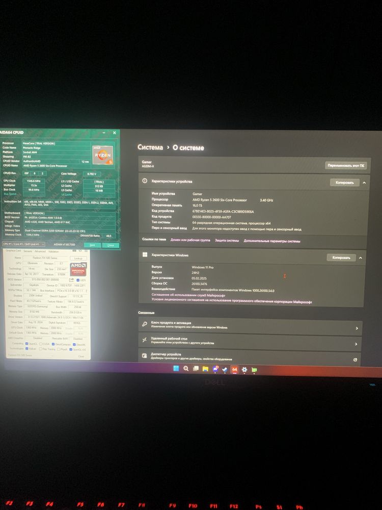 Продам компʼютер Ryzen 5 2600 | Rx 580 8gb | 16gb | 1.5Tb