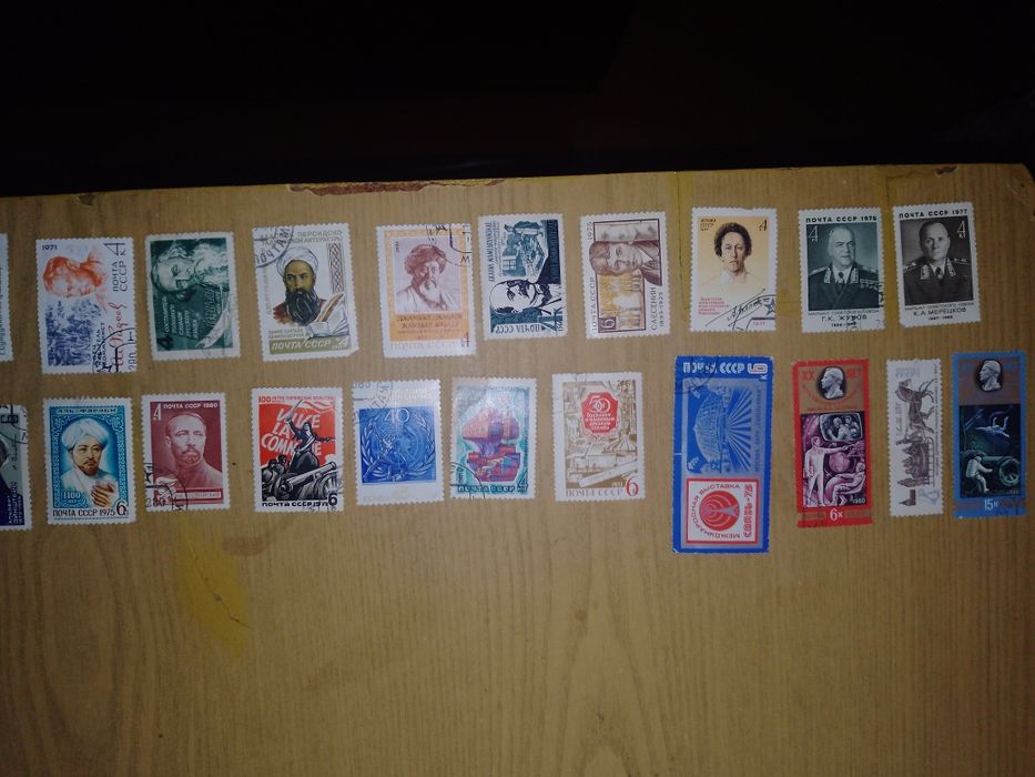 Продаються марки гашені СРСР.