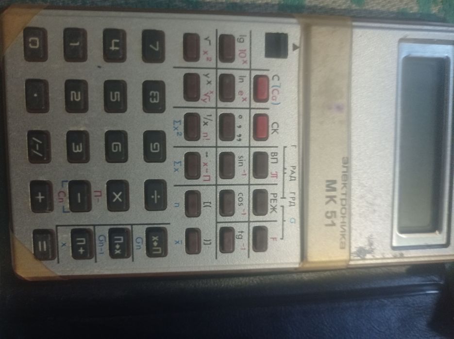 Электроника МК-51 , калькулятор.