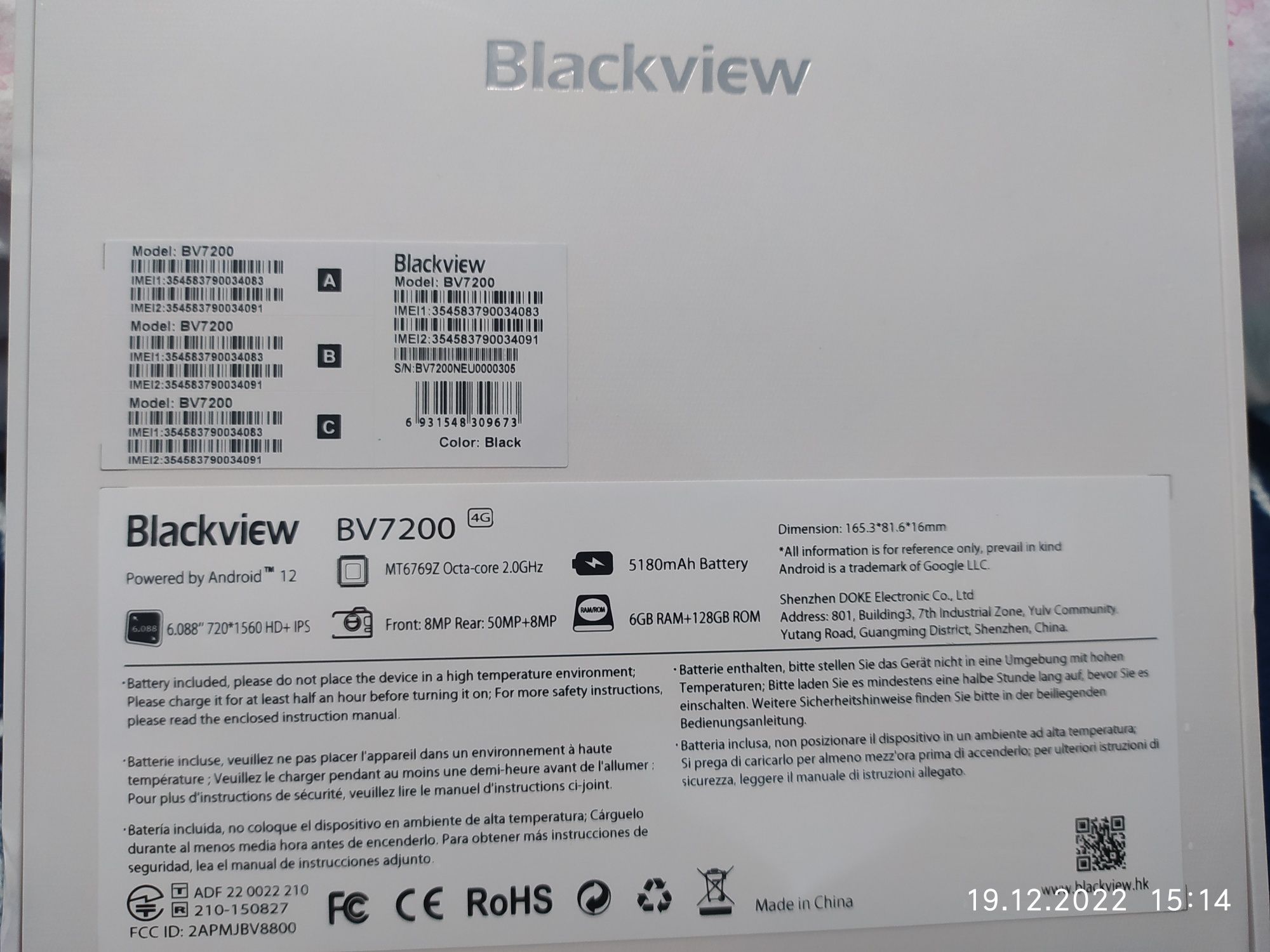 Мобільний телефон Blackview BV7200 6/128GB Black