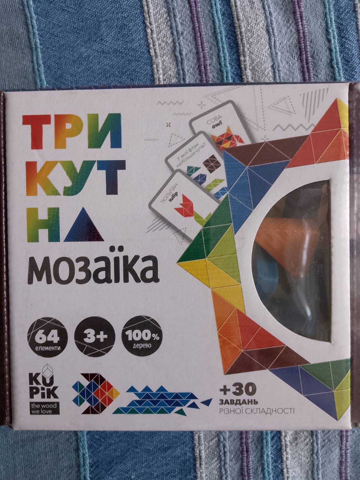 Трикутна мозаїка ТМ Kupik