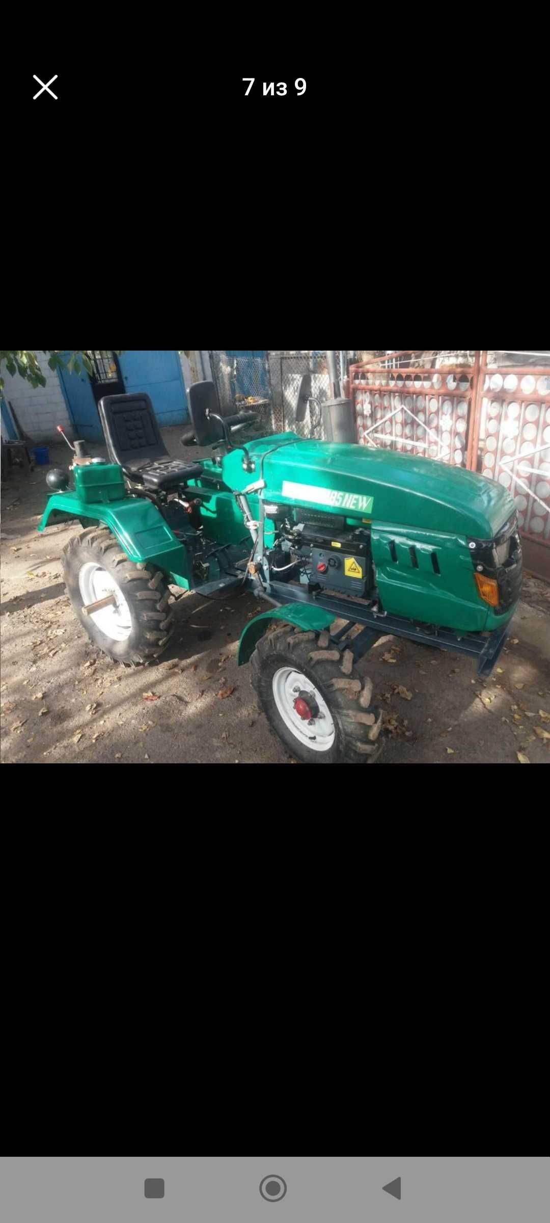 Трактор Булат 185