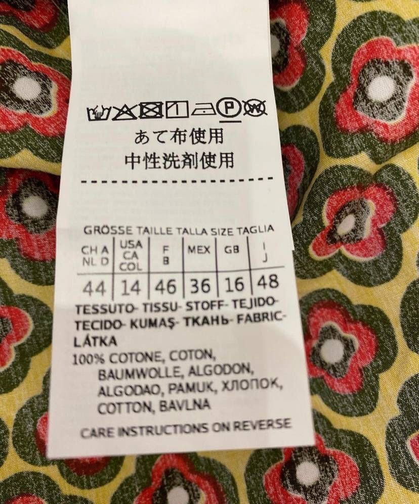 Новий літній костюм Max Mara. Можна окремо. Оригінал