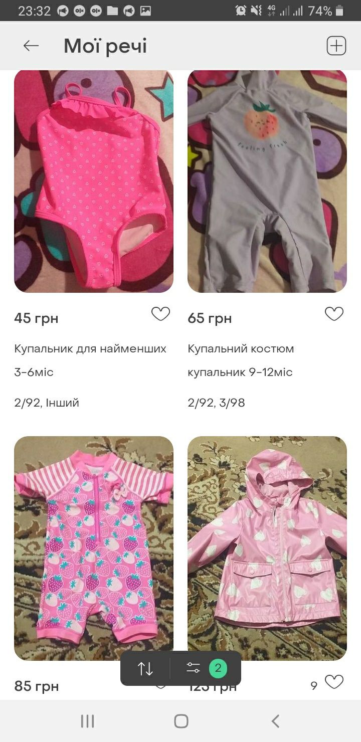 Купальник,купальні костюми  98-104см ліф плавки труси