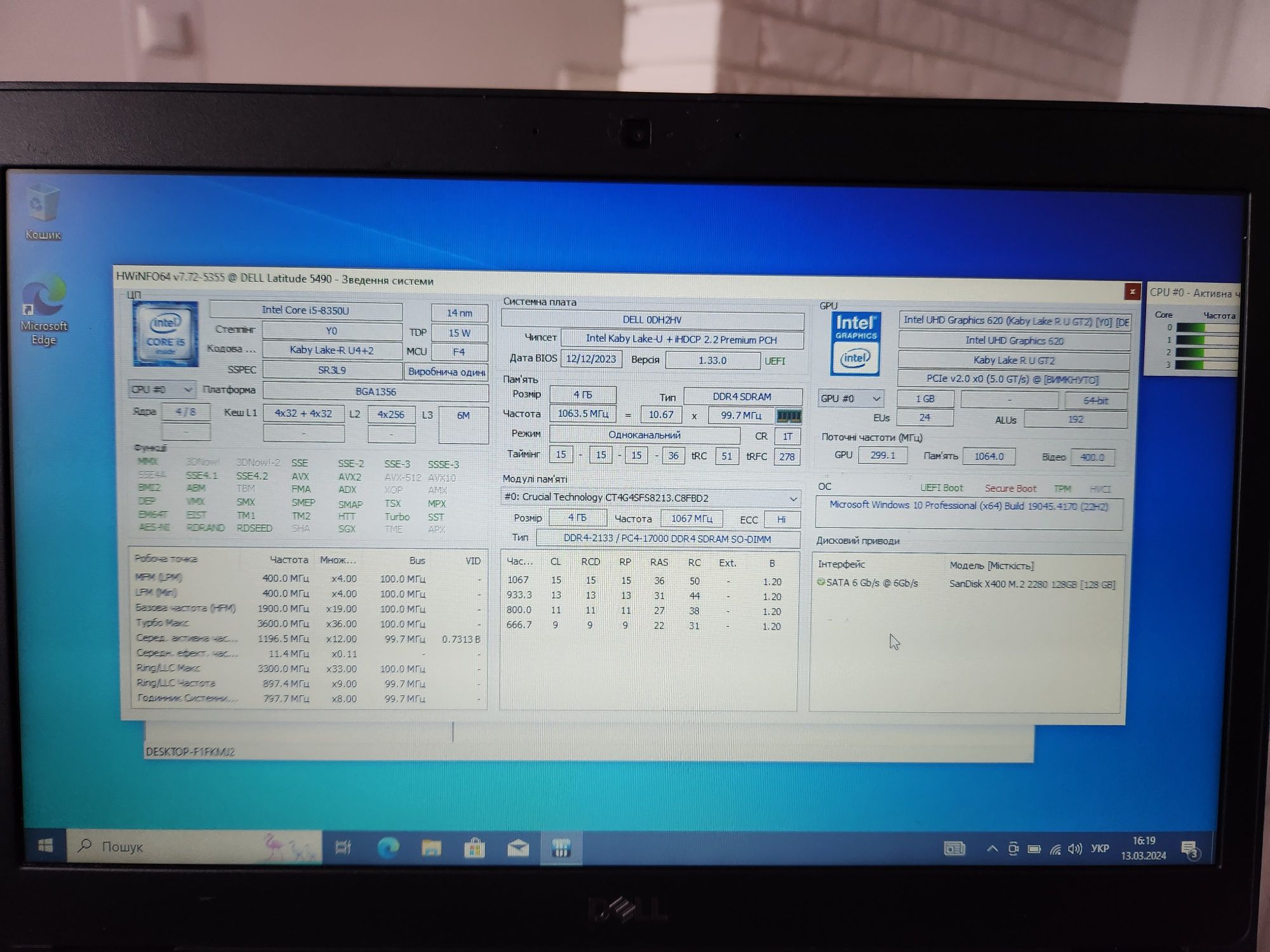 Dell Latitude 5490_Intel Core i5-8350U_4gb RAM DDR4_128 GB ssd _14"