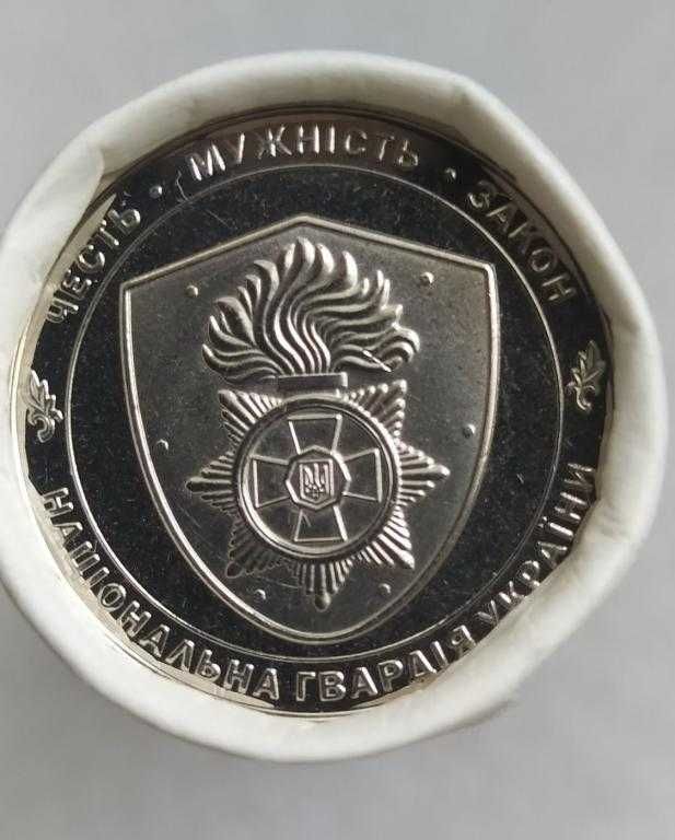 Роли монет: Національна гвардія України та інші роли монет серії ЗСУ