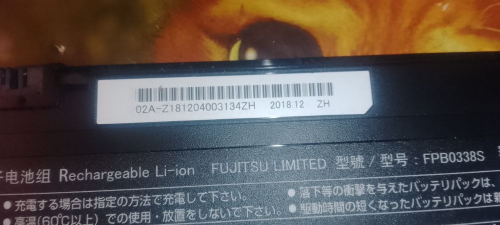 Аккумулятор Батарея  fujitsu FPB0338S 3490 mah  50w original б/у