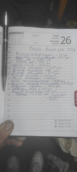 Опель Астра/ Авто для ЗСУ