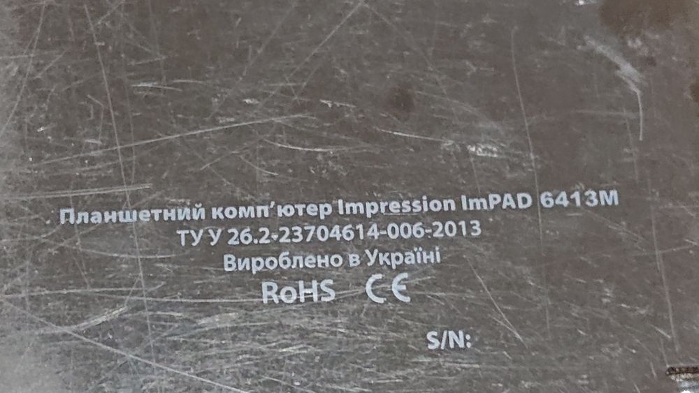 Продам планшет по цене зарядки. 
Отличное состояние
Смотрите фото. 
На