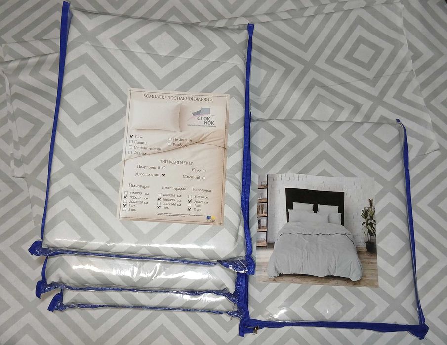 Постільна білизна бязь, Постельное белье, комплект
