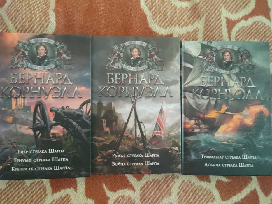 Комплект приключений.Майн Рида собрания и разные изда,Г.Эмар.Жюль Верн