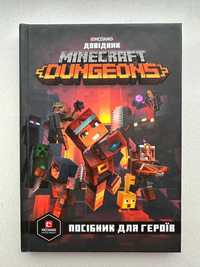 Книга Minecraft Dungeons. Довідник Майнкрафт