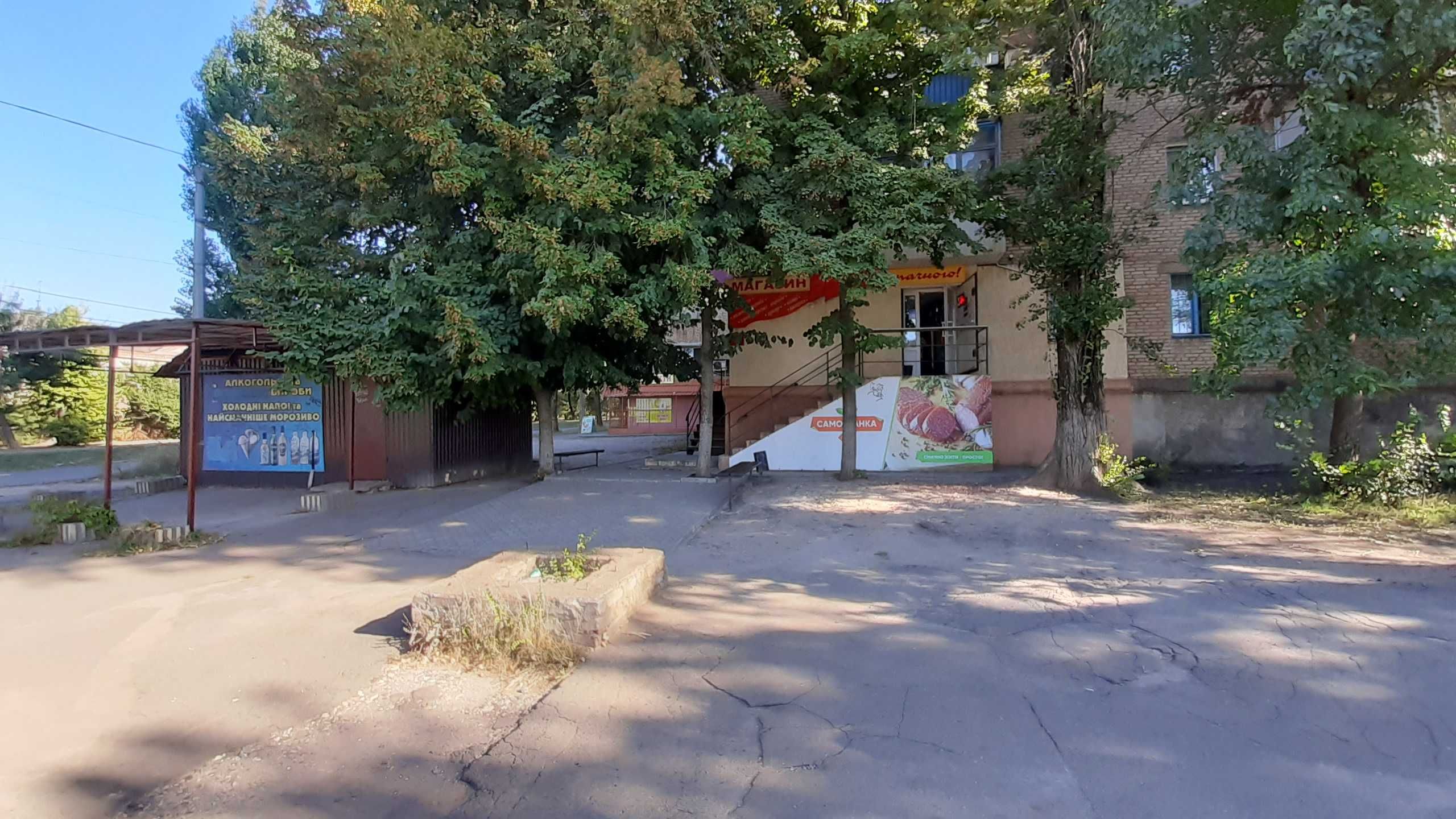 Магазин  на Бирюзе