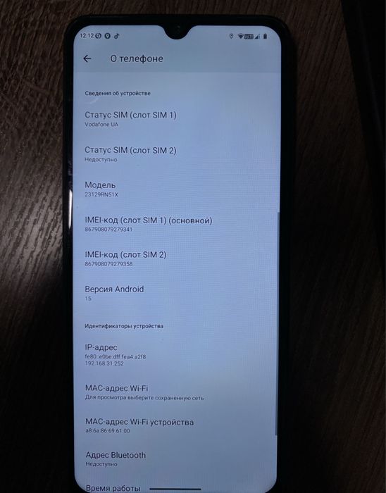 Смартфон Redmi A3