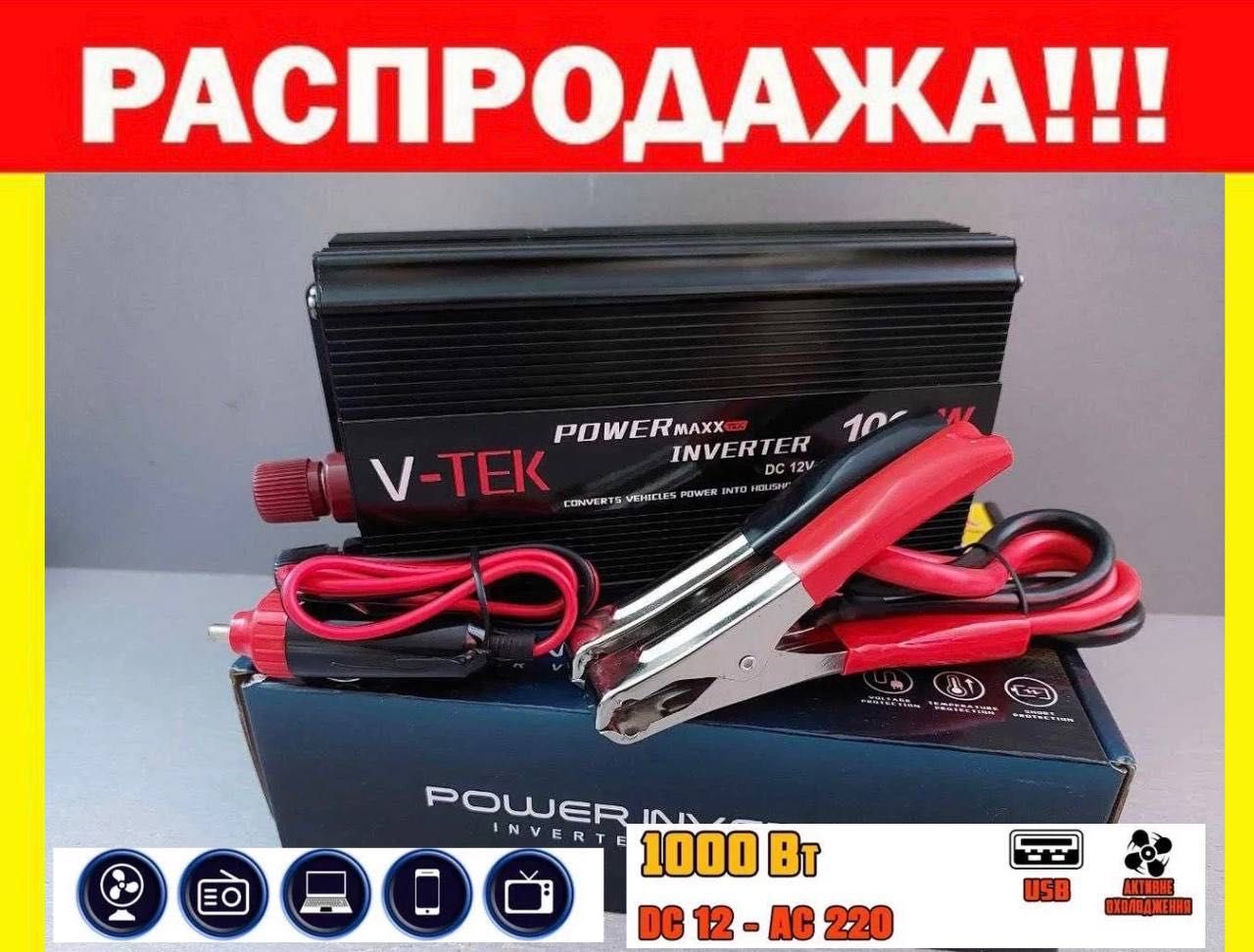 Перетворювач напруги автомобільний V-TEK 1000W  інвертор 12/220В