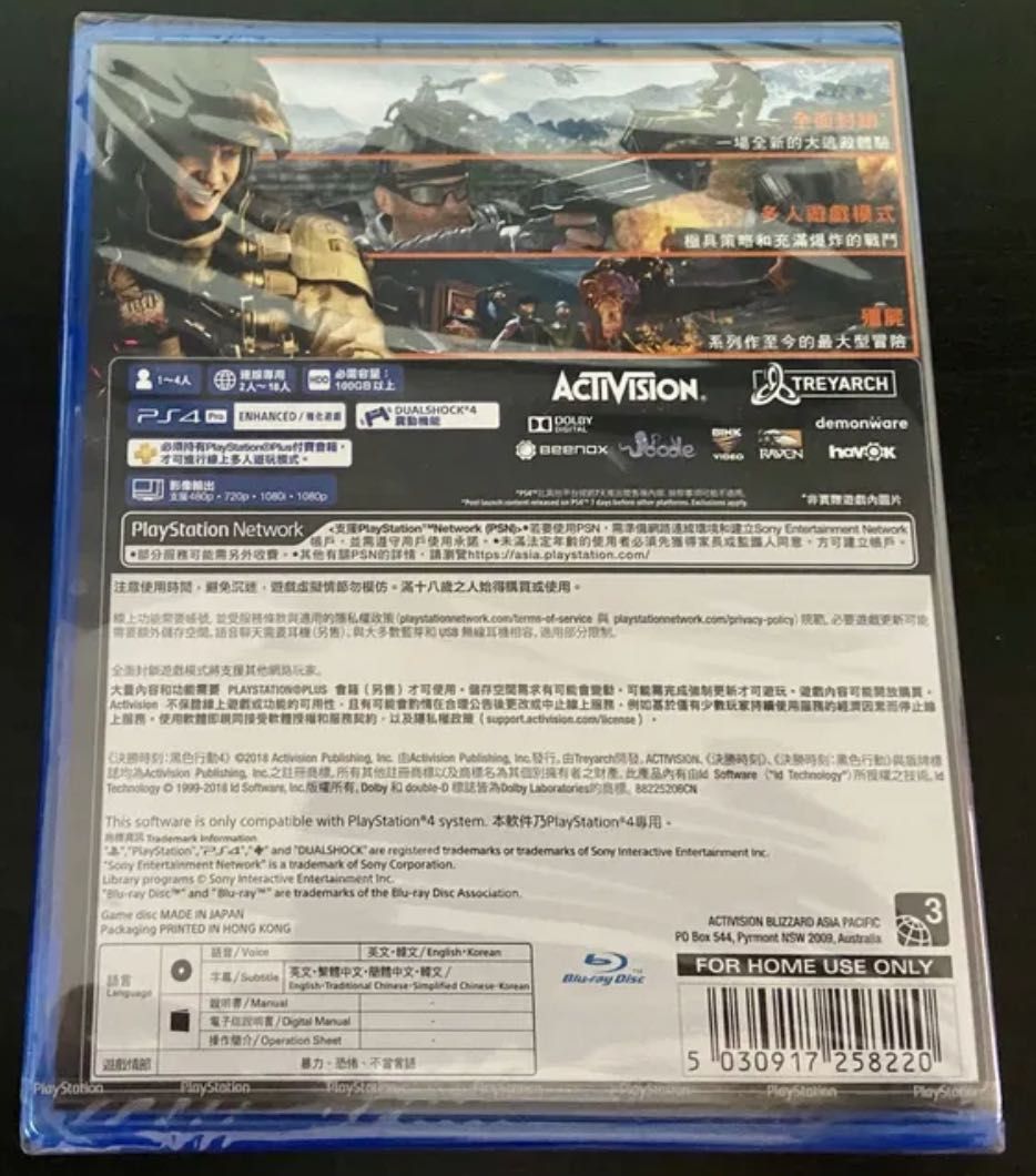 Jogo PS4 Call of Duty Black Ops IV