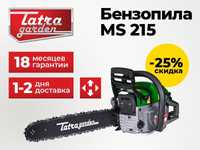 Мотопила Tatra Garden MS 215 (рем. комплект) | Акция -25%
