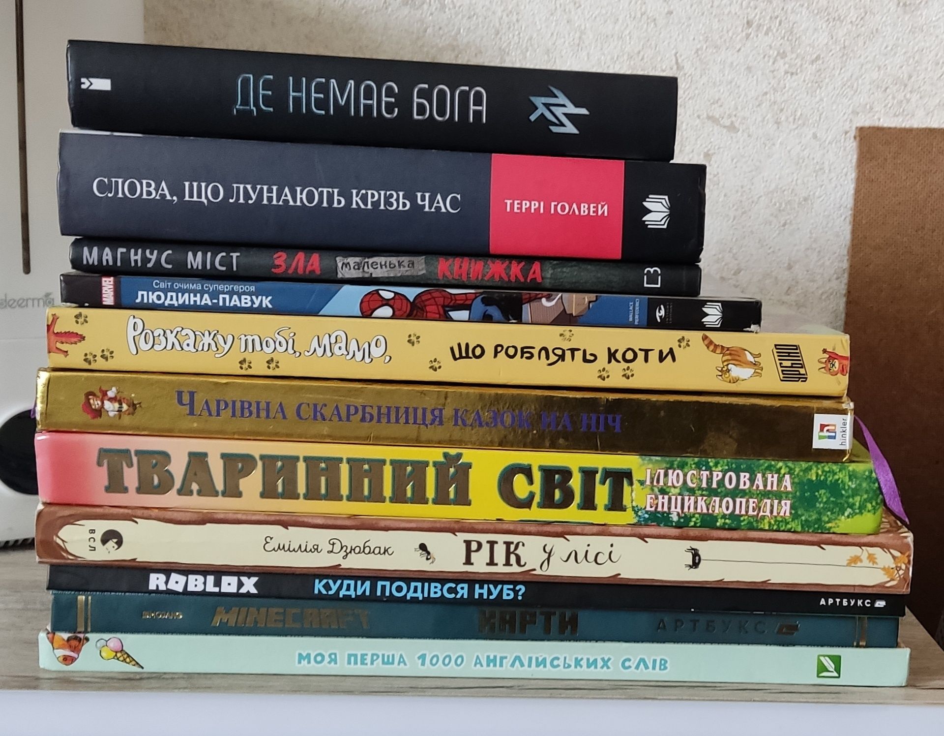 Продам книги у чудовому стані