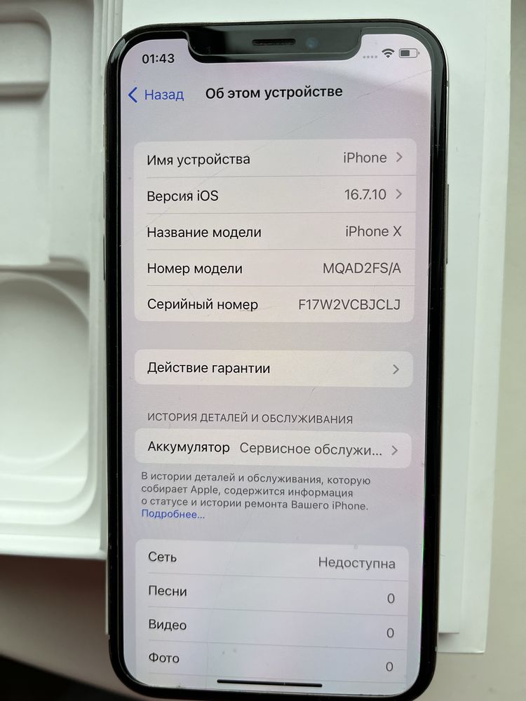Продам iphone 10 X на 64гб