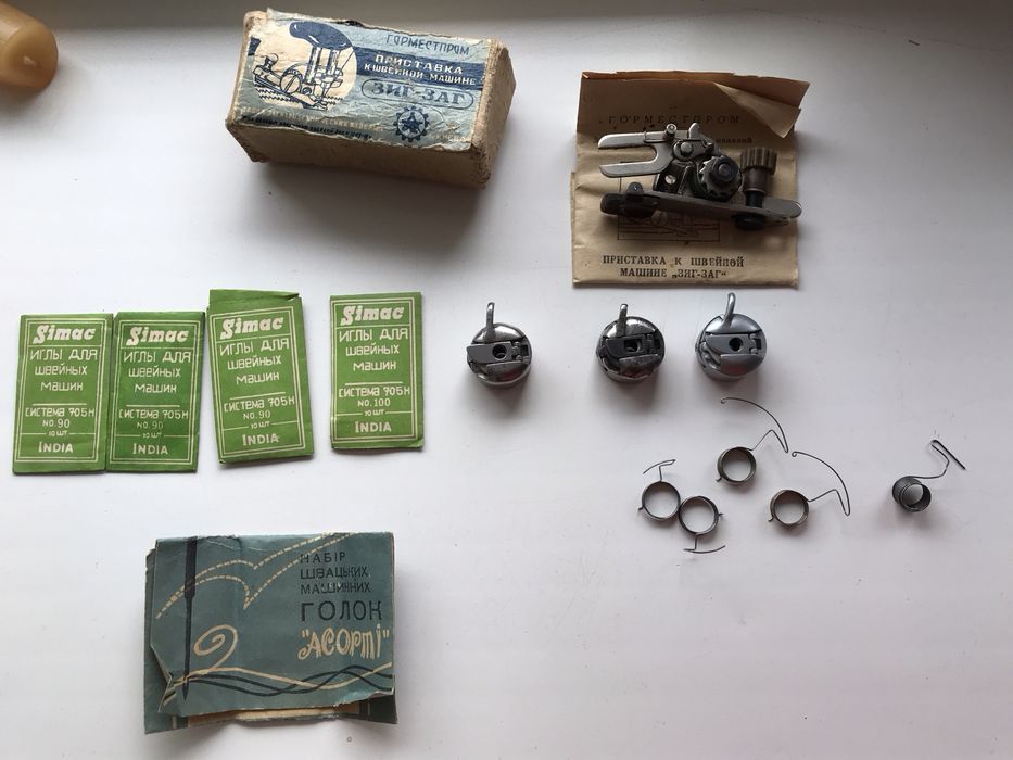 Деталі для старих швейних машинок
