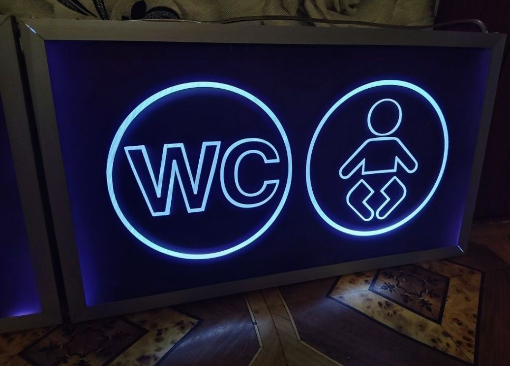 Табличка LED панель указатель WC туалет размер 450х260х20 мм