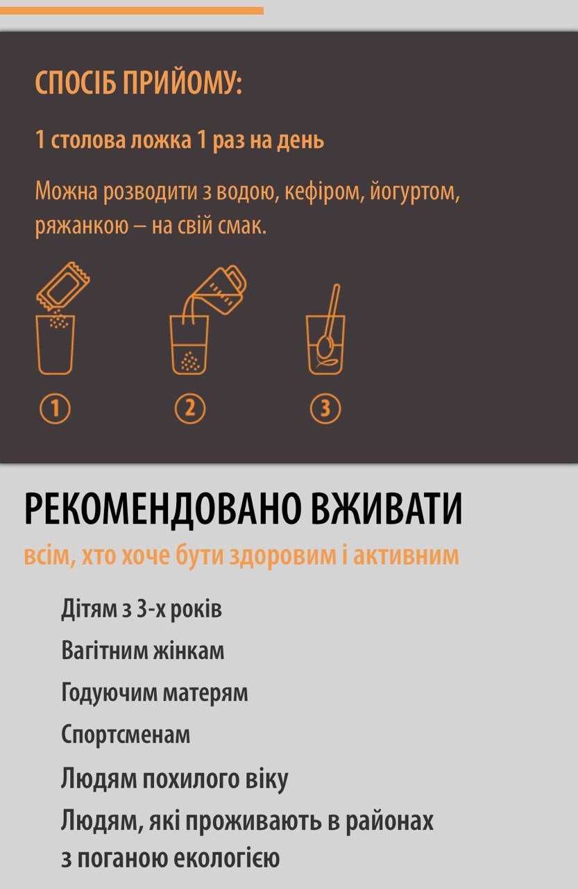 Пророщені зерна 4 злаки (овес, ячмінь, пшениця, кукурудза) ТМ "Choice"