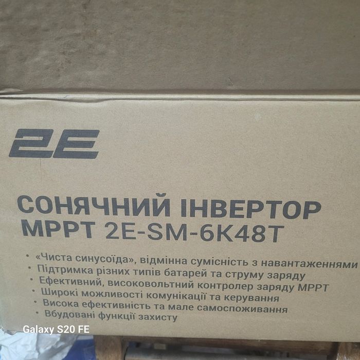 Інвертор  6 Квт, 2Е-SM-6k48T