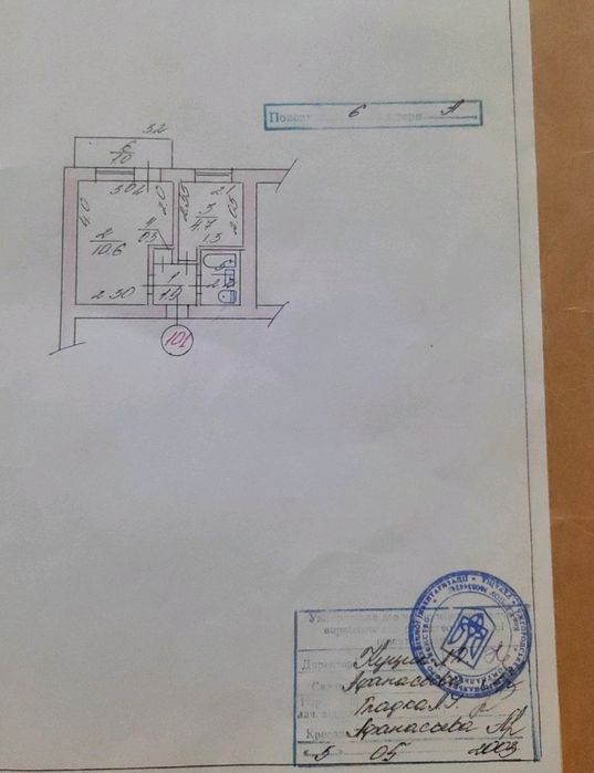 Продаж 1кімнатної квартири вул.Декабристів
