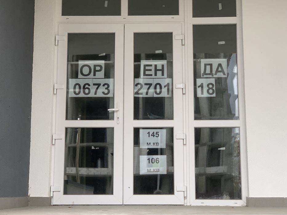 Оренда нж Піонерський квартал Чабани 145кв,м фасад