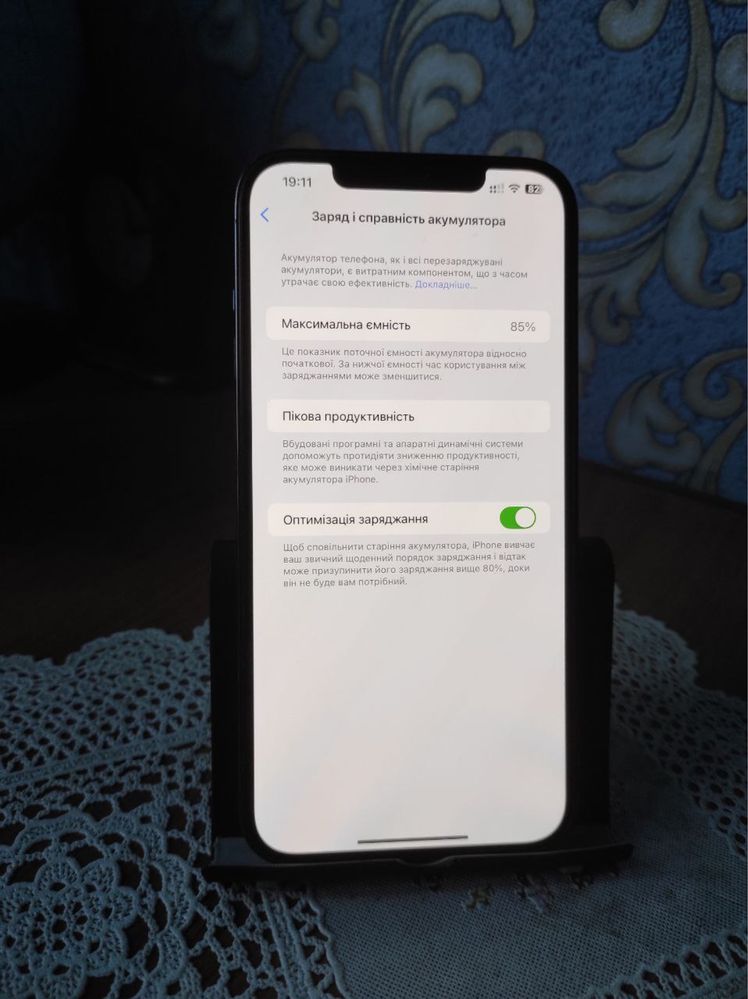 iPhone 12 Pro Max - 512