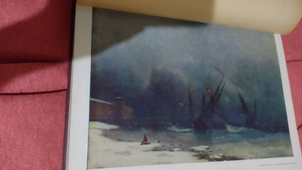 Альбом живопис"Огонёк"54