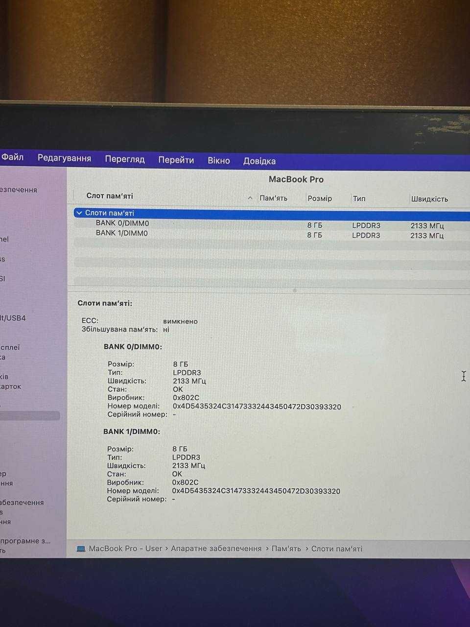 Макбук Apple MacBook Pro 15”, 2016 р., і7, SSD 250gb, 16gb ОЗУ.