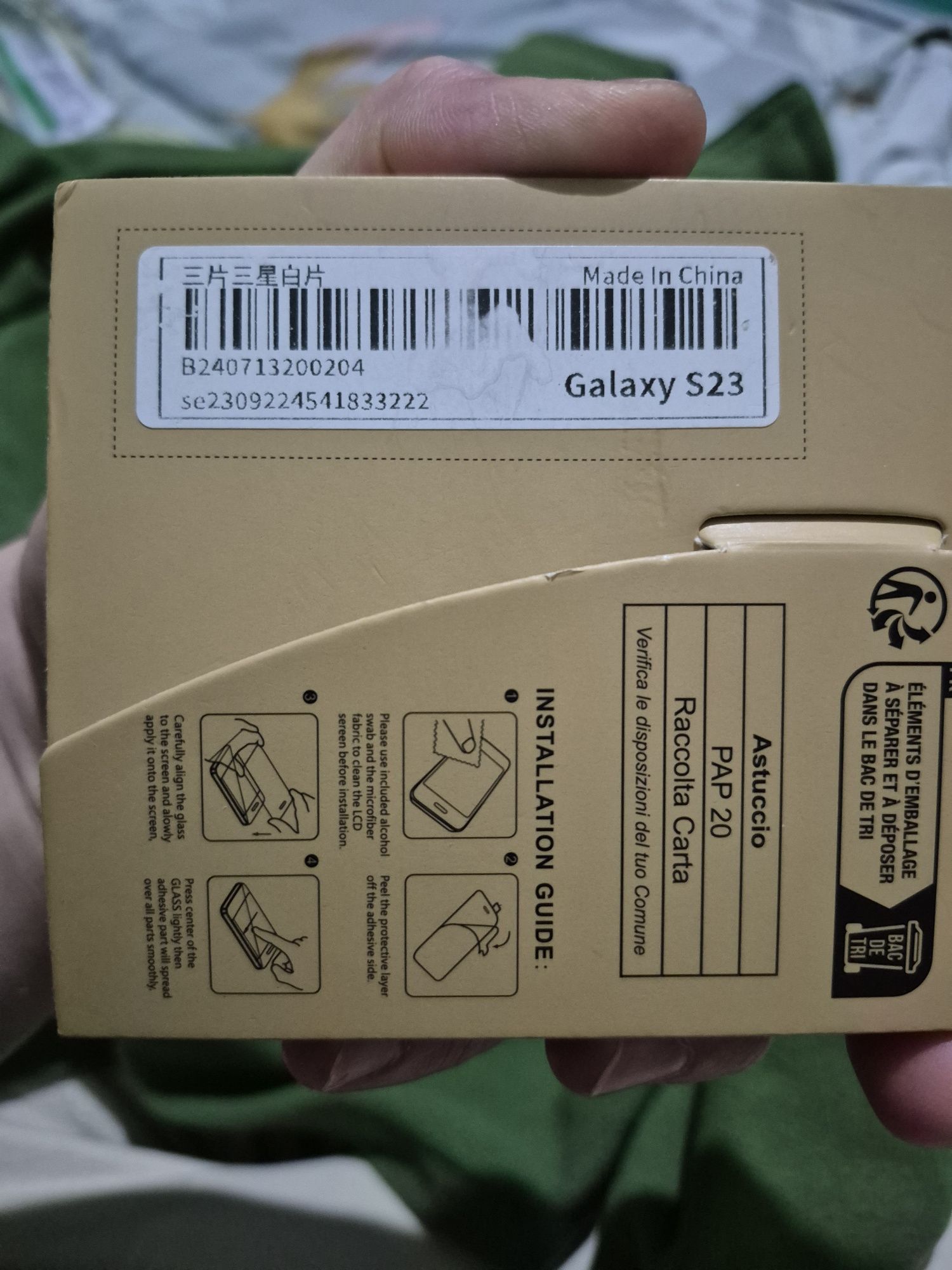 Стекла защитные Galaxy s23 samsung
