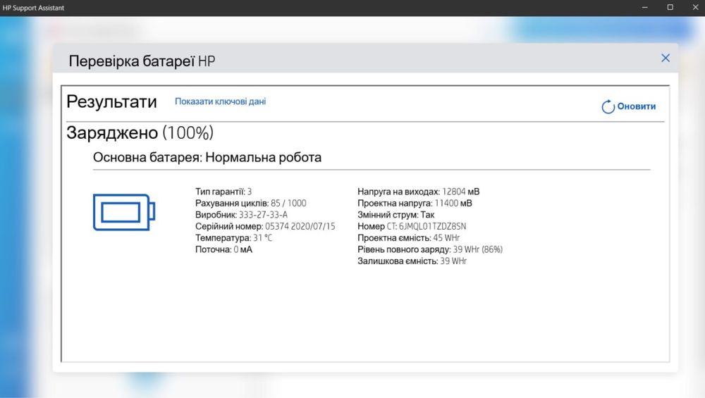 Продаю ноутбук HP ProBook 455 G7