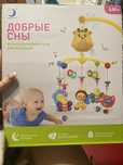 Музыкальная карусель для малыша