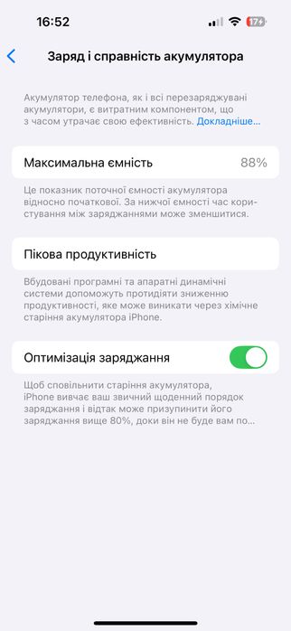 iPhone 14 Pro 256 Gb eSim