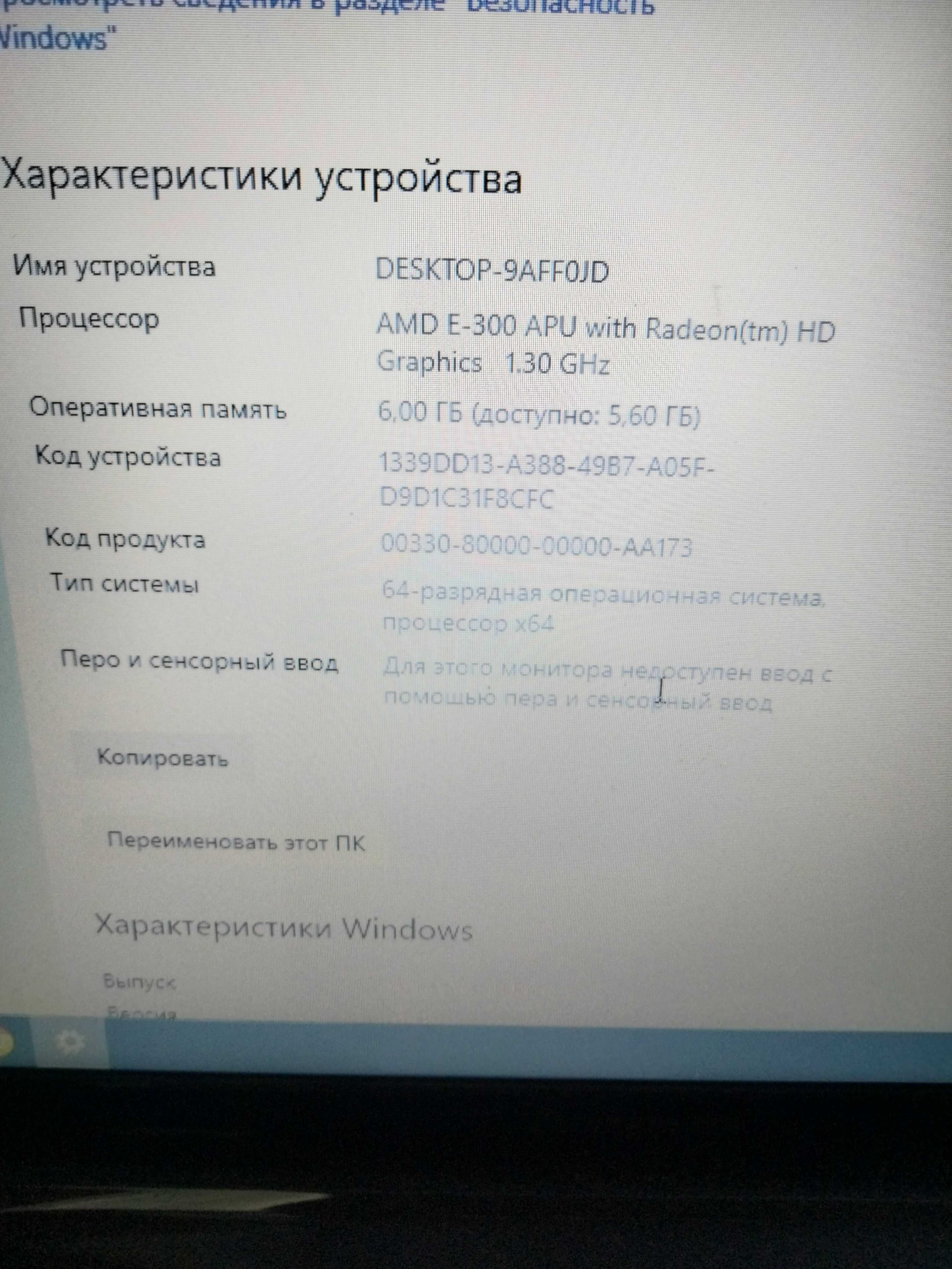 Продам ноутбук Lenovo