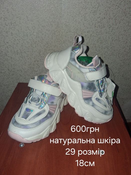 Детские кроссовки ботинки дутики